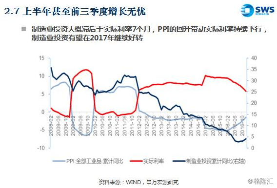 日照港裕廊(06117HK)订立山港山海物业框架协议