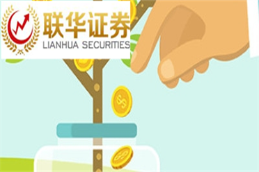 中介收租金后跑路 房东应否退还租金