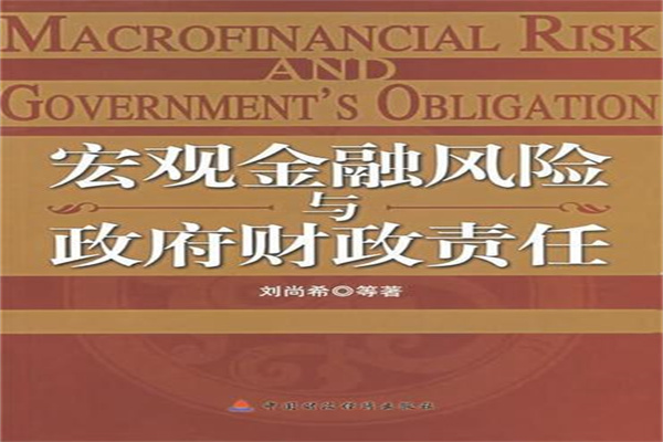 股票投资软件：你的私人金融管家，助你玩转股市！