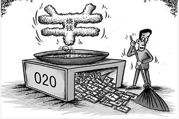 雍禾医疗:2024年亏损226亿元