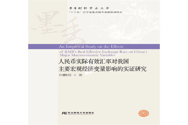 “五一”开工忙 辽宁重大工程项目建设跑出“加速度”