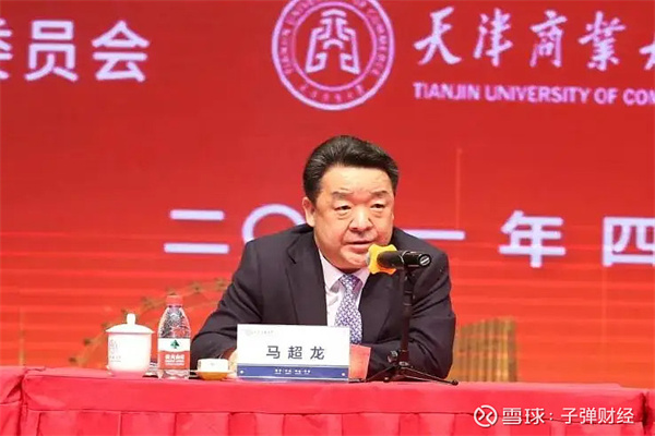 数字中国建设峰会启幕 奇富科技费浩峻详解智能体时代三大要素升级