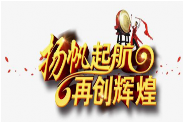 A股龙虎榜 万马股份涨停成交额4788亿,游资T王净买入172万,消闲派净买入699481万,上榜席位合计净买入3亿
