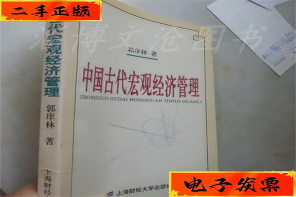 “五月卖出,离场观望”:为何今年华尔街不买账?