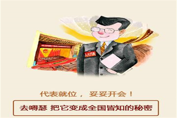 中概股又遭退市威胁？ 证监会深夜回应：属正常步骤，监管合作才是解决之道