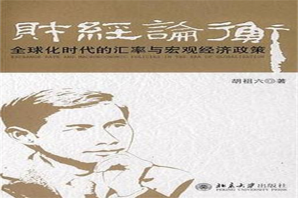 泰国总理访问柬埔寨期间表示:东盟应携手应对美国关税挑战